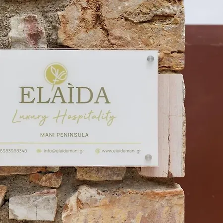 别墅 Elaida- πολυτελής βίλα-θέα θάλασσα, μάνη 斯科达利昂